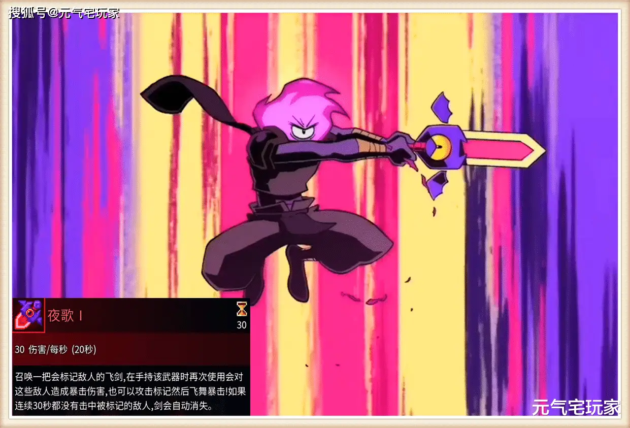 完美世界剑炎技能书掉落_完美世界剑炎攻略_完美世界剑炎任务