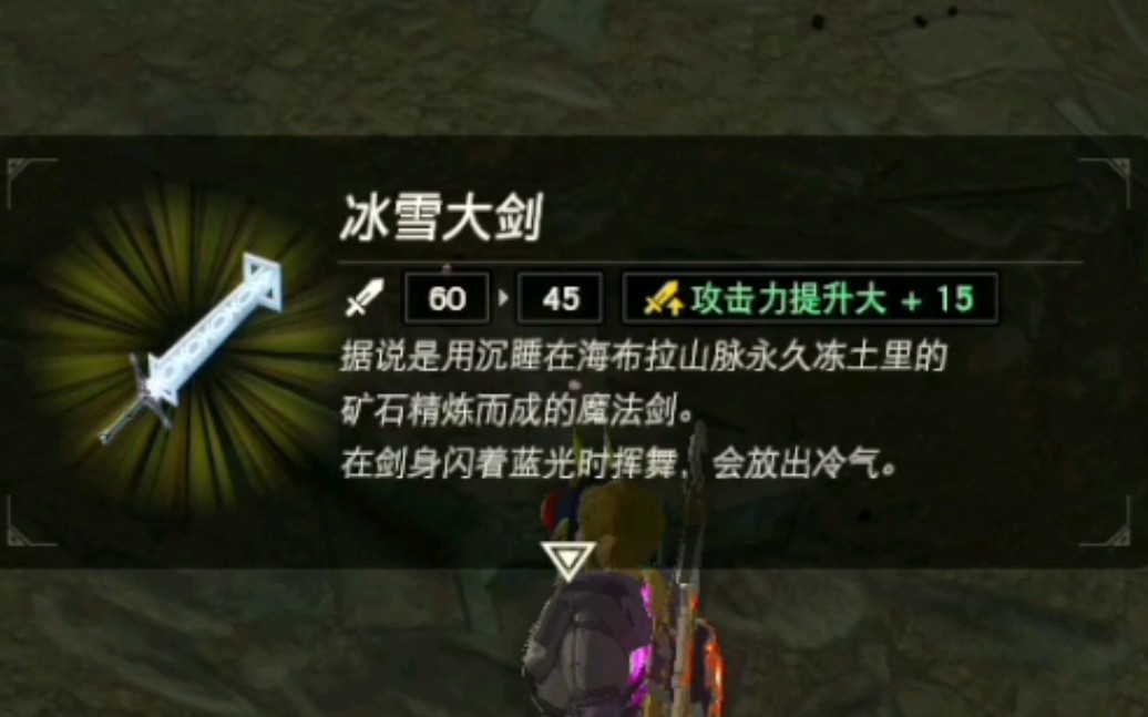 冰冻双侠游戏大全_冷冻双侠中文无敌版_冰冻双侠bgm