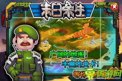 求生之路maps_求生之路map代码_求生之路map是什么