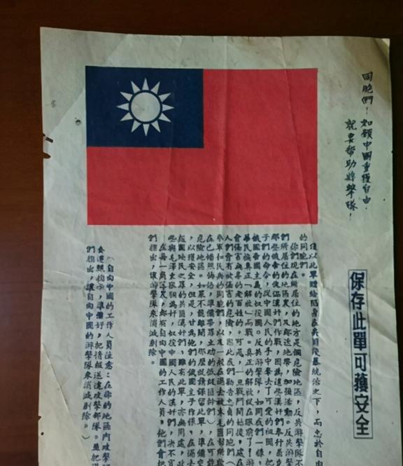 神秘海域转动机关_神秘海域2转经筒怎么过_神秘海域旋转四个图案