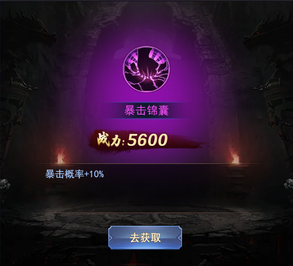 神赵云将灵怎么获得_神龙将军赵云_龙将2神赵云
