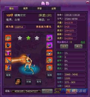 有没有好玩的网页游戏_有没有网页游戏_有没有好玩的网页小游戏