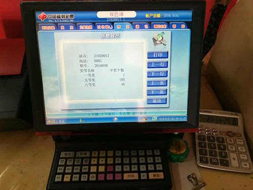 河南22选5胆拖怎么打_胆拖怎么打_河南481胆拖投注
