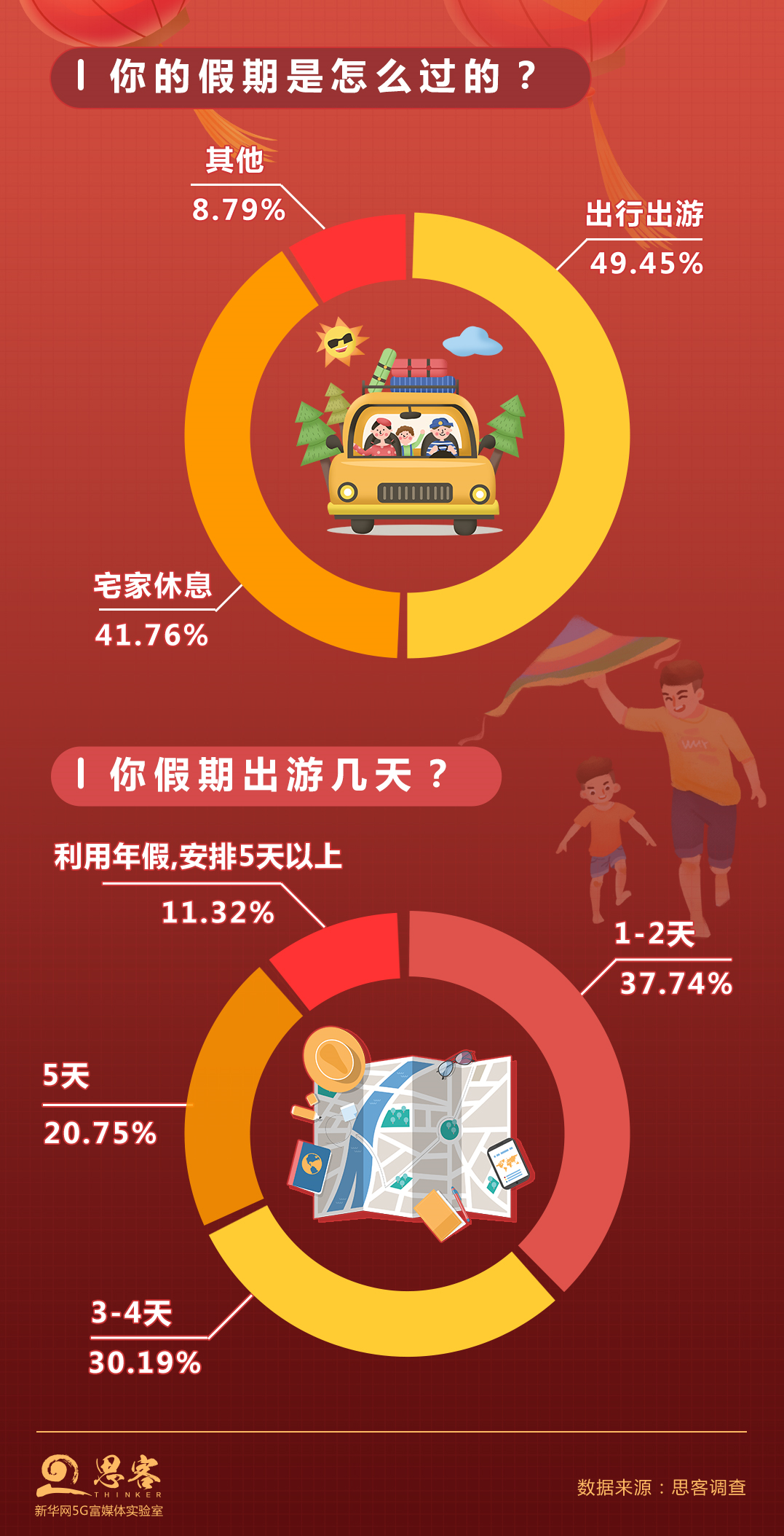 爱思助手下载苹果版手机_下载导航高德地图最新版手机_super hot手机版