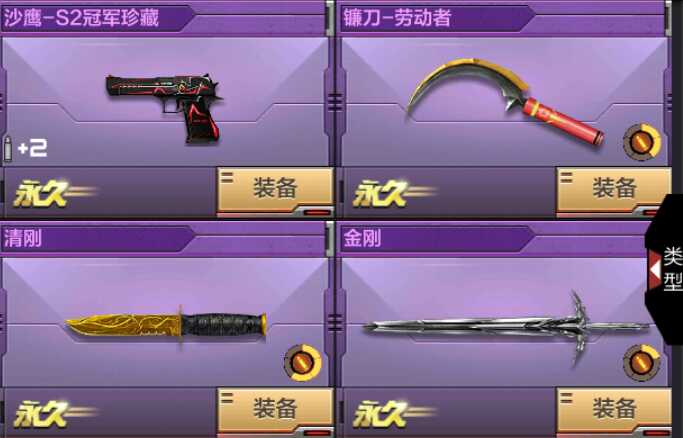 金枪王刷枪软件：提升技能神器，让你成为游戏大神