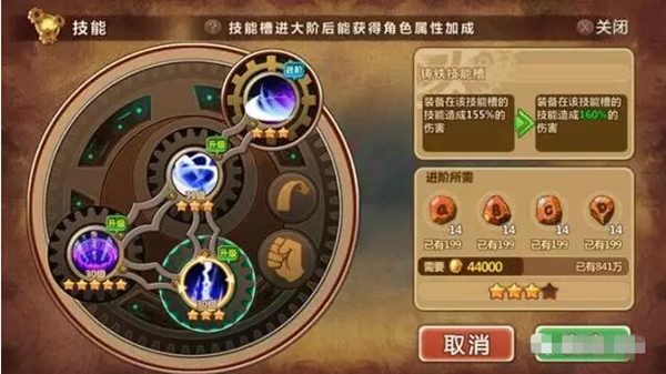升级5G套餐后悔了_升级尝鲜_inotia3 升级