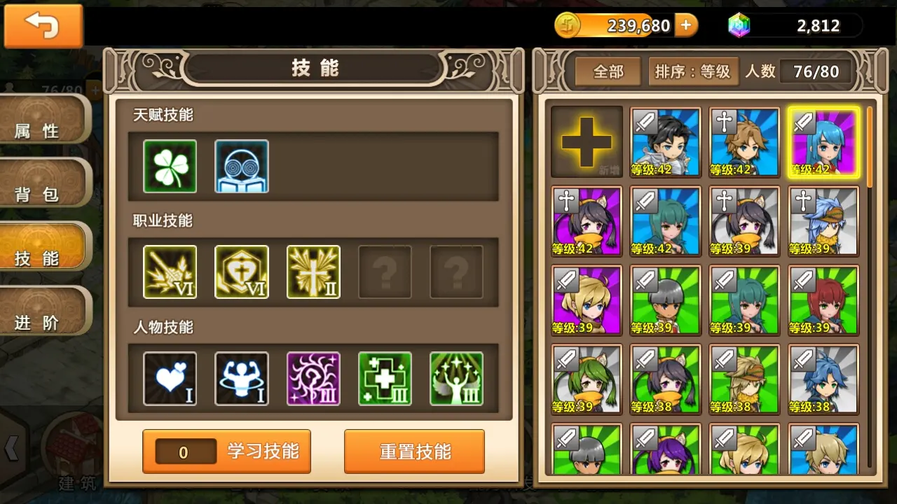升级5G套餐后悔了_inotia3 升级_升级尝鲜