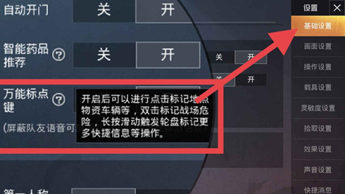 lol信号快捷键-LOL信号快捷键大揭秘：5个按键，玩转团队战