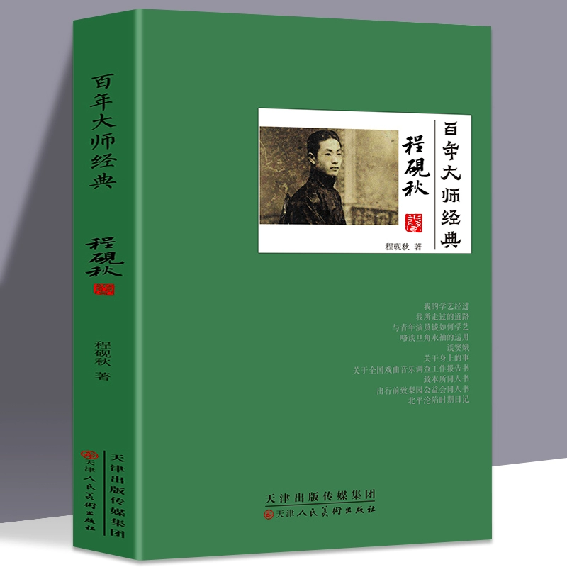 人物隐藏侍魂图片_人物隐藏侍魂怎么获得_侍魂5隐藏人物