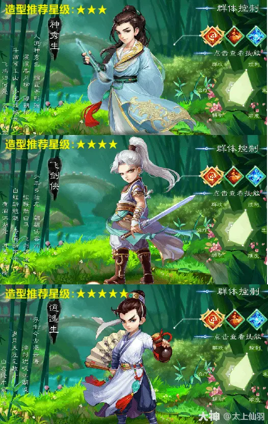 人物隐藏侍魂怎么获得_侍魂5隐藏人物_人物隐藏侍魂图片