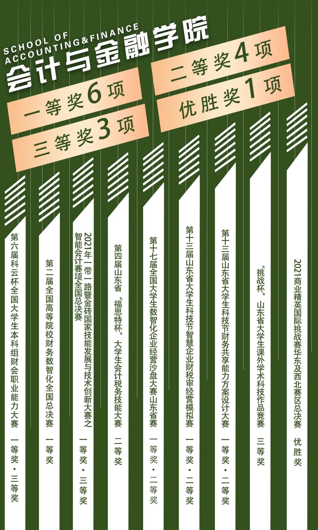 清秀 园_清秀园南区二手房_清秀园社区