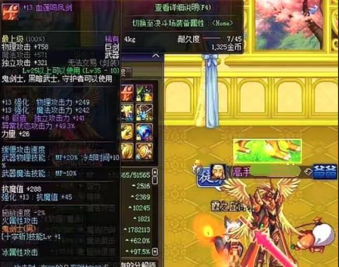 地下城堡2图5怎么去图6_地下城无影剑哪张图_地下城堡2图怎么去图6