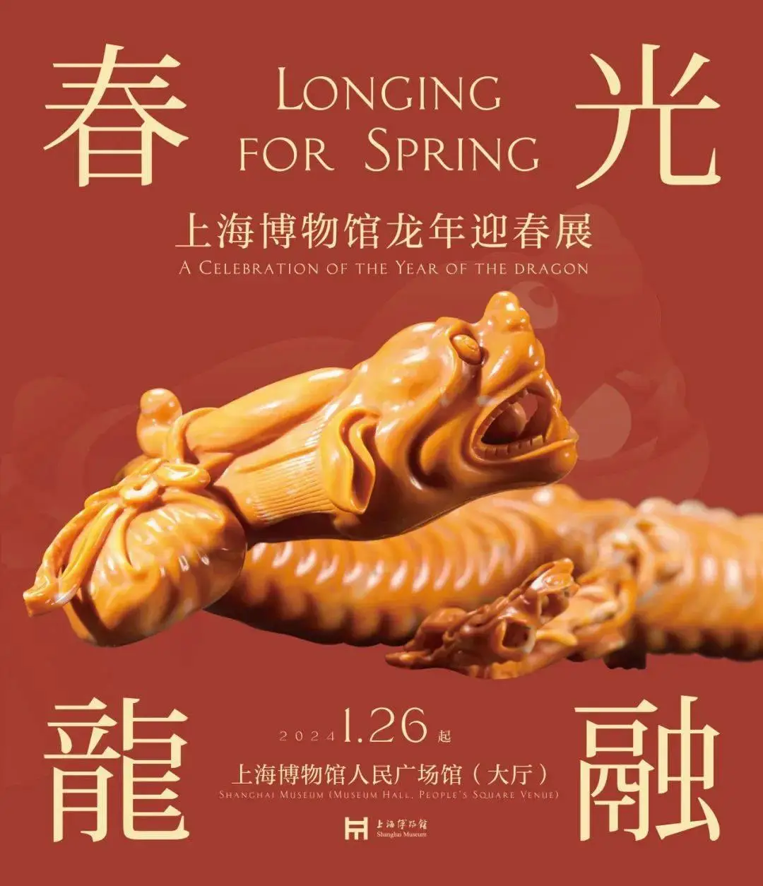 铁匠迷情2宝石_宝石匠的允诺_宝石工匠拷问