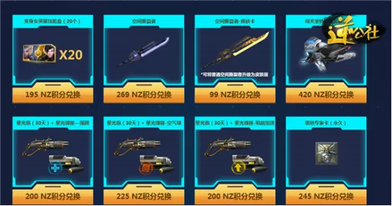 m1216霰弹枪_m1216蓝魔_蓝魔m1216生化角斗场