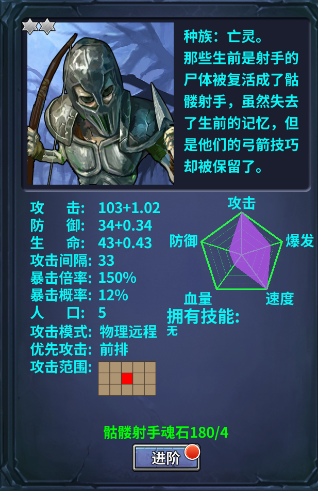 梦幻模拟战2隐藏兵种揭秘：隐身神兵VS时空法师，谁更强？