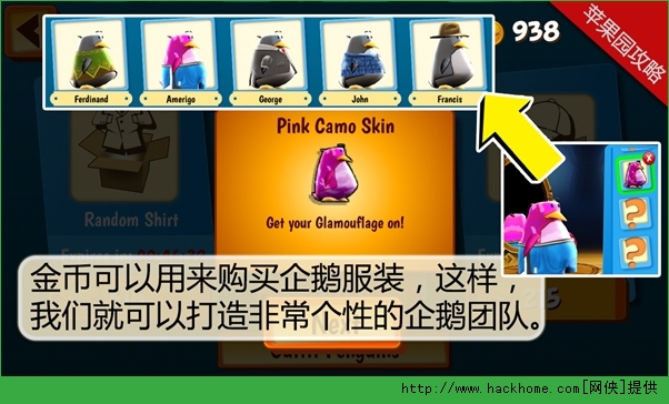 企鹅无敌冒险超级版下载_企鹅冒险游戏_超级企鹅冒险无敌版