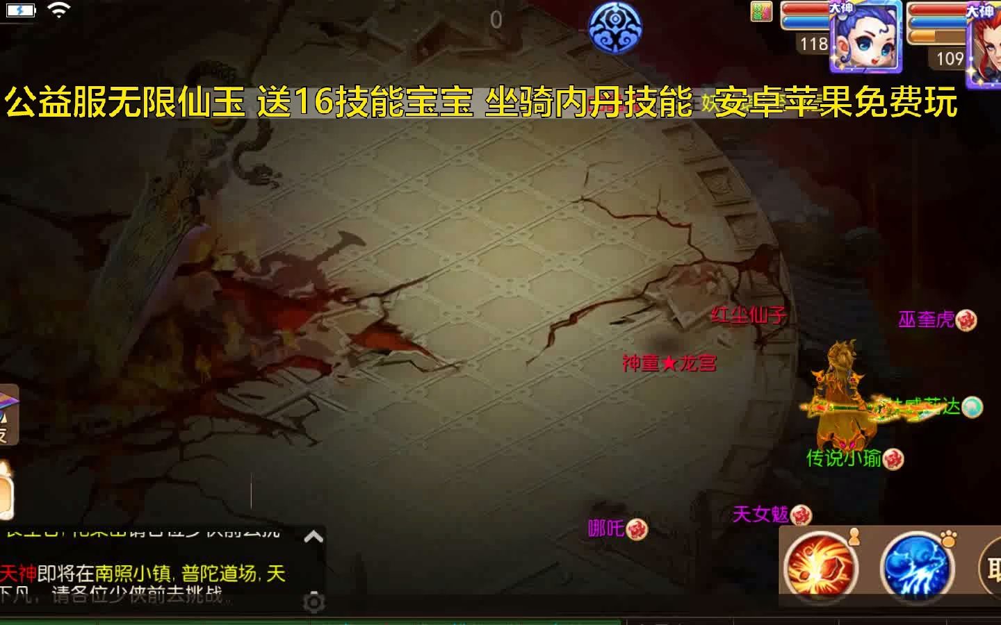 梦幻诛仙2如何绑定技能-梦幻诛仙2技能绑定全攻略，玩家必看