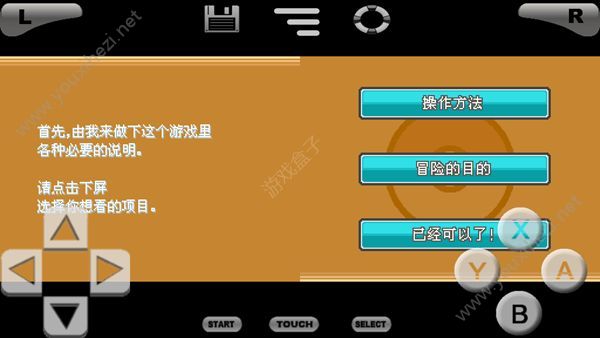 口袋梦幻金手指_psp梦幻之星2汉化fc金手指_梦幻西游金手指