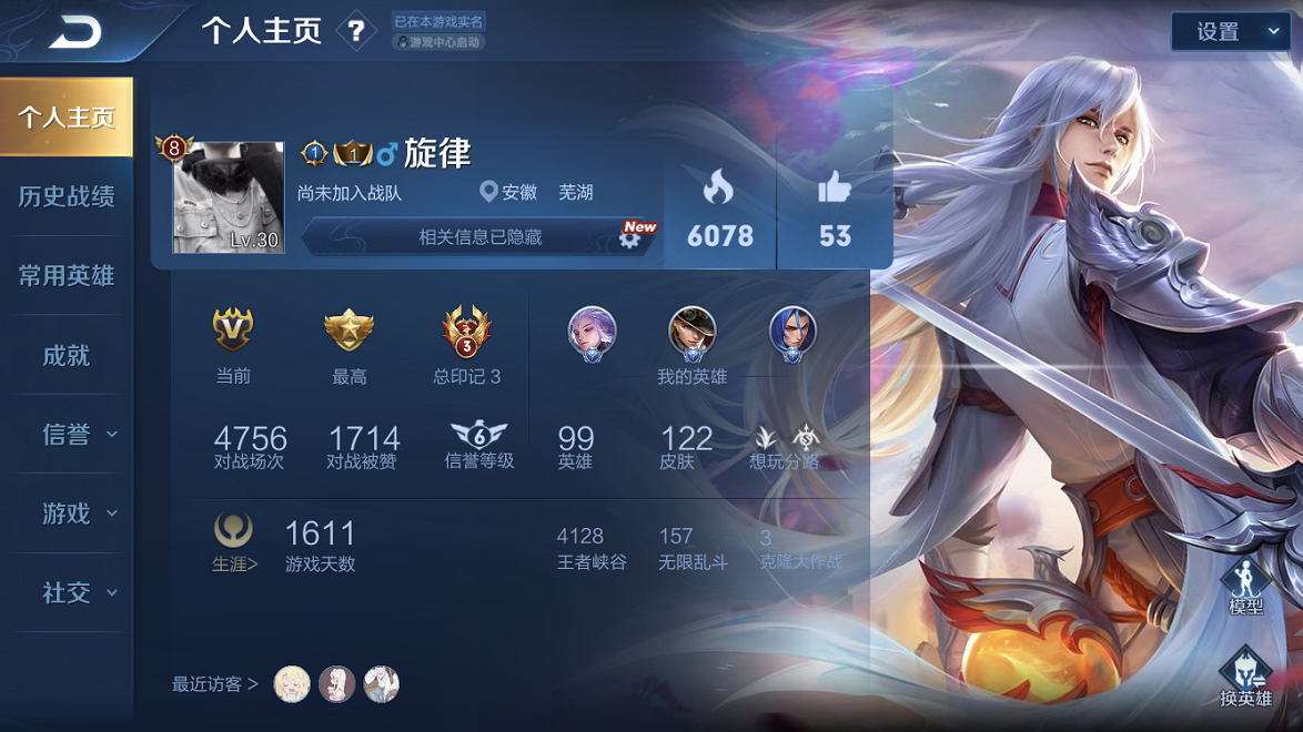 联众世界官网手机版_官网联众版手机世界下载安装_手机联众世界官方下载