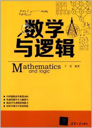 ab=a∪b-数学教师亲授：AB概念，如何让学生爱上逻辑思维？