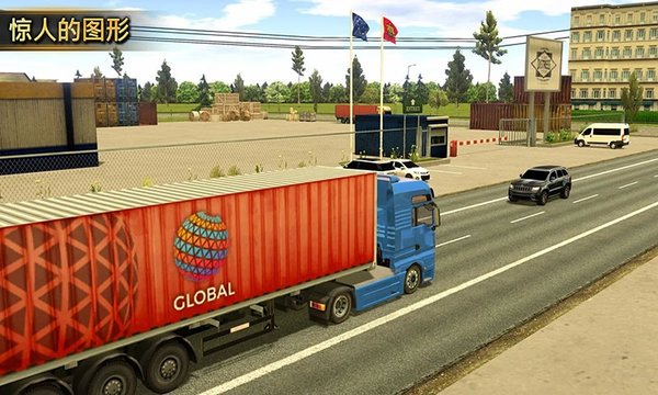 卡车模拟欧洲2023版_卡车模拟欧洲下载_欧洲卡车模拟21.24mod