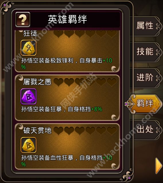 lol英雄怎么买划算_lol英雄购买推荐_lol英雄购买顺序