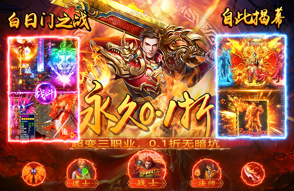 武林外传同福奇缘七大_武林外传同福奇缘人缘_武林外传同福奇缘游戏攻略