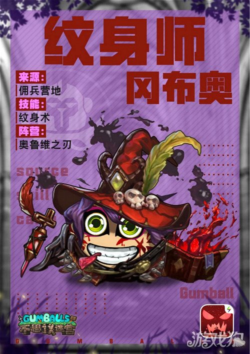 三国立志传秘籍代码_《三国立志传》_三国立志传2技能书代码