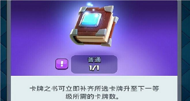 《三国立志传》_三国立志传秘籍代码_三国立志传2技能书代码