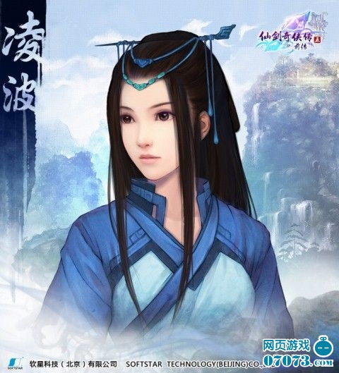 仙剑奇谭-飘渺诛仙_仙剑飘渺录手游_飘渺仙剑官网