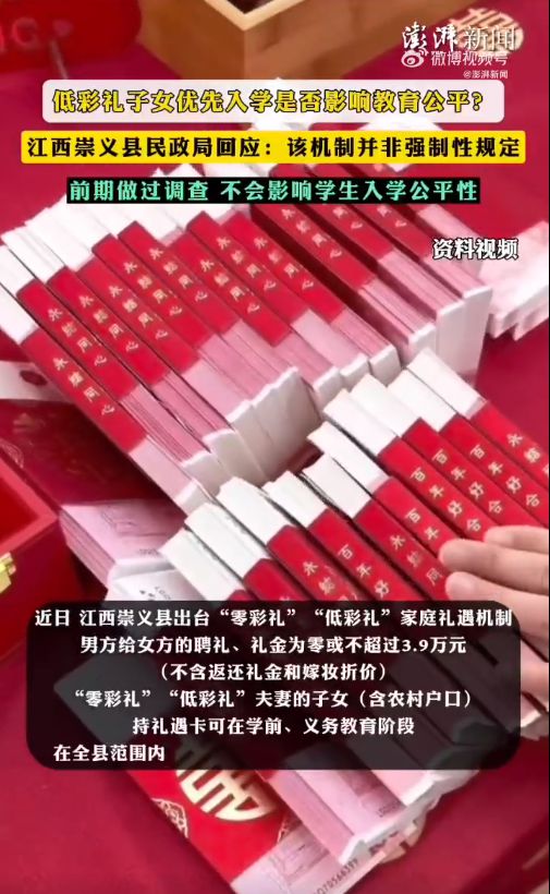 2024中国结婚平均年龄-2024，中国人结婚年龄将创新高！压力与选择的博弈