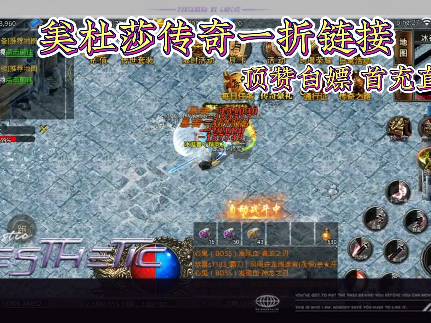 手游官网传奇完美神鬼怎么打_神鬼传奇手游官网完美_手游官网传奇完美神鬼攻略