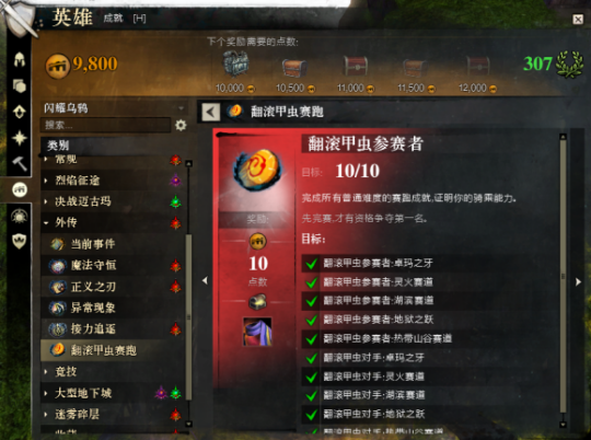 埃及祖玛1psp_埃及祖玛4中的所有成就_埃及祖玛310-7