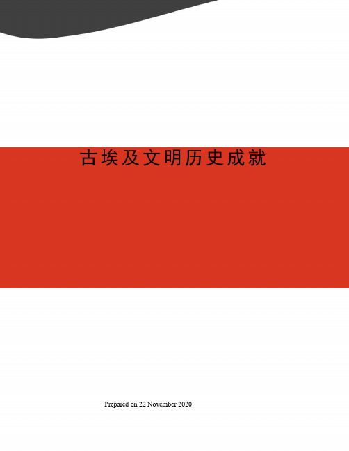 埃及祖玛310-7_埃及祖玛1psp_埃及祖玛4中的所有成就