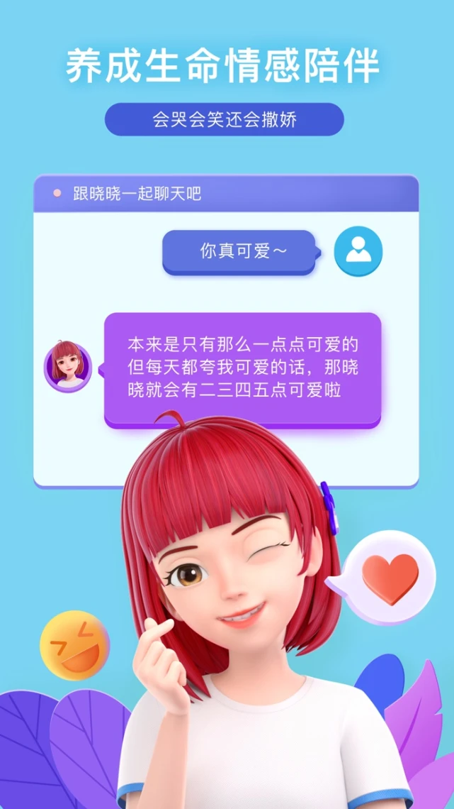 智能助手qca9994：与人类的奇幻互动