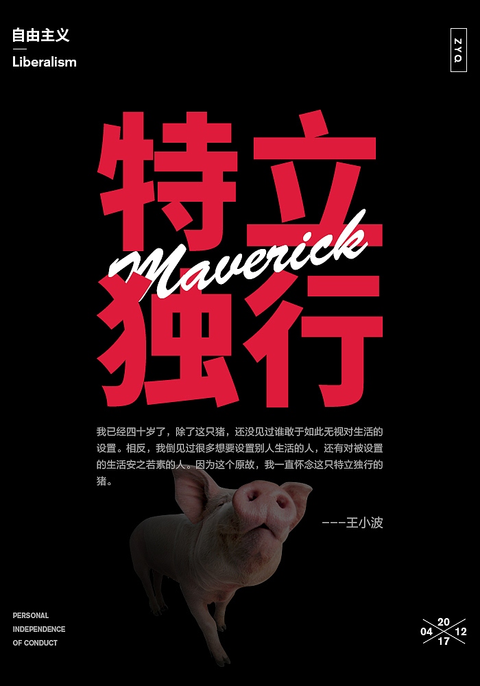 猪赛跑_猪赛跑比赛视频_猪赛跑的故事