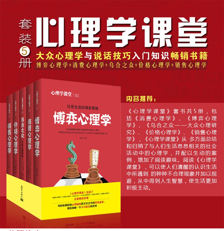 心理评估量表手册-揭秘心灵密码，用评估量表认识真实自己