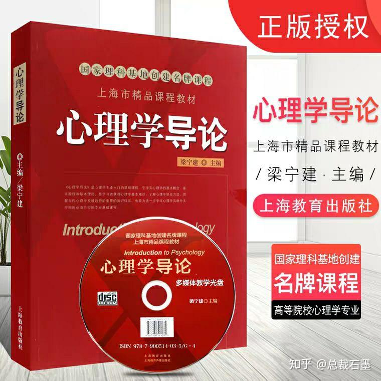 手册评估心理量表怎么填_心理评定量表手册_心理评估量表手册