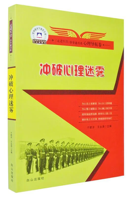 心理评定量表手册_手册评估心理量表怎么填_心理评估量表手册