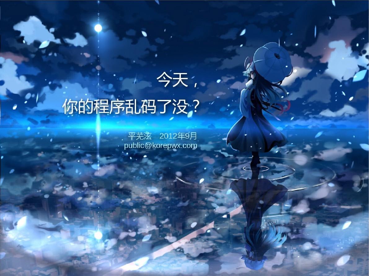 玩家必备！暗夜龙将官方网盘，让你游戏下载更快更安全