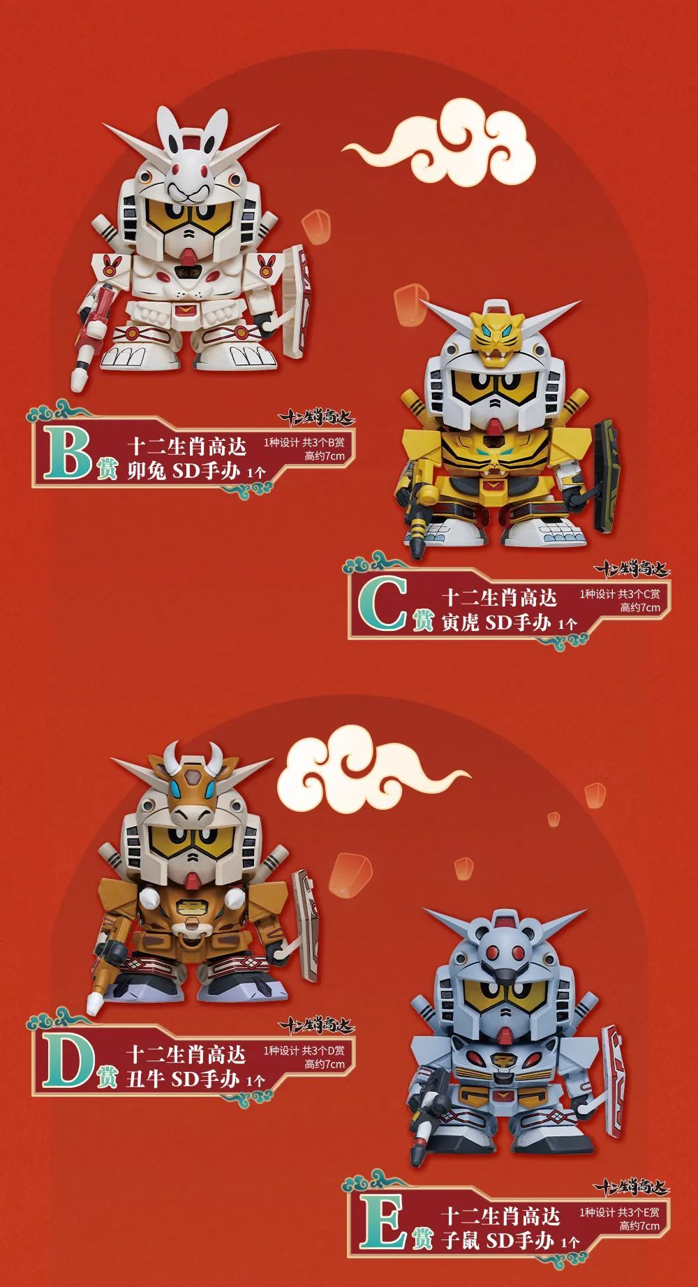 高达无双special_真高达无双须佐之男_高达无双新作