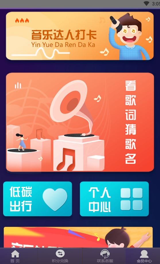 对数歌 下载-对数歌下载攻略，轻松get张三的动感神曲