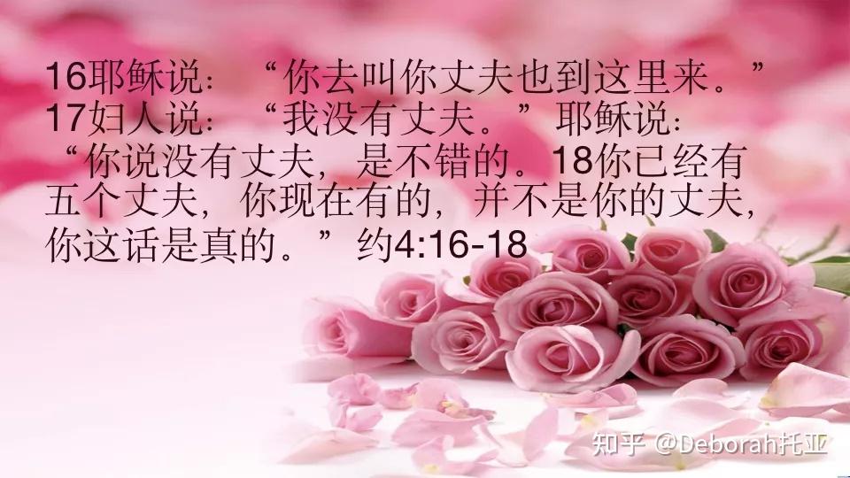 基督徒未婚同居_未婚基督徒_圣经中关于未婚同居的怎么说