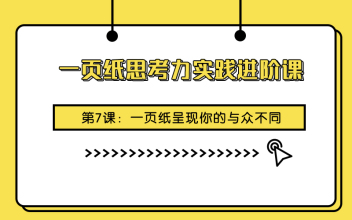 如何成为知识问答游戏高手？快来get技巧