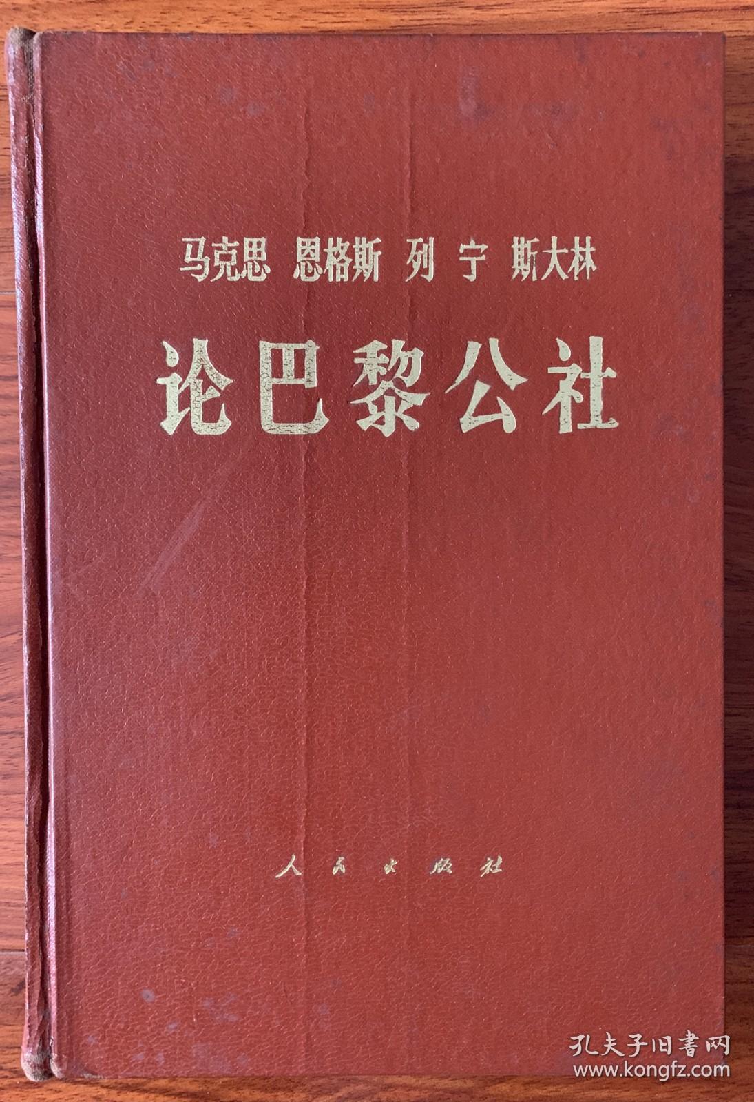 马克思是哪里的人_马克思是哪里的人_马克思是哪里的人