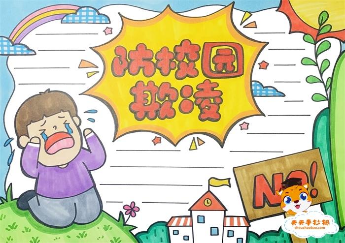 小朋友齐打交操作_小朋友齐打交操作_小朋友齐打交操作