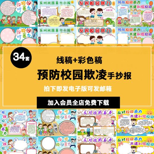 小朋友齐打交操作_小朋友齐打交操作_小朋友齐打交操作