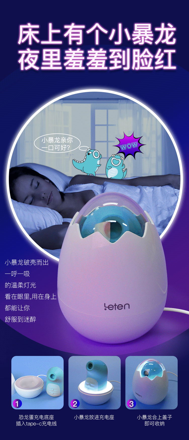 鲁蛋智充怎样使用-鲁蛋智充：小巧便携、快速安全，比市面上充电器更智能