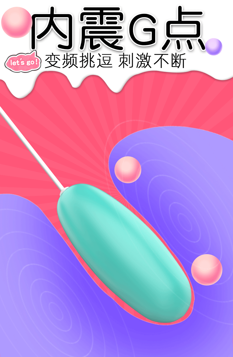 鲁蛋智充下载_鲁蛋_鲁蛋智充怎样使用