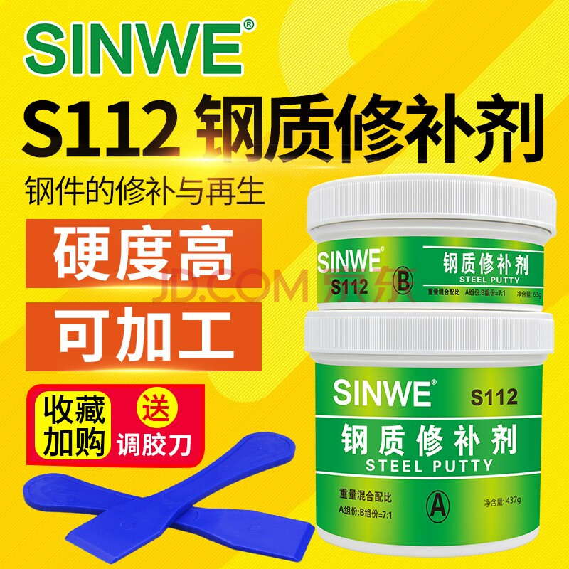 水管漏水用什么胶-水管漏水不再是难题！三种神奇胶水帮你搞定漏水困扰
